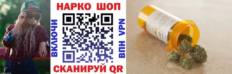 Какие есть наркотики Оренбург КОКАИН СК АМФ МАРИХУАНА