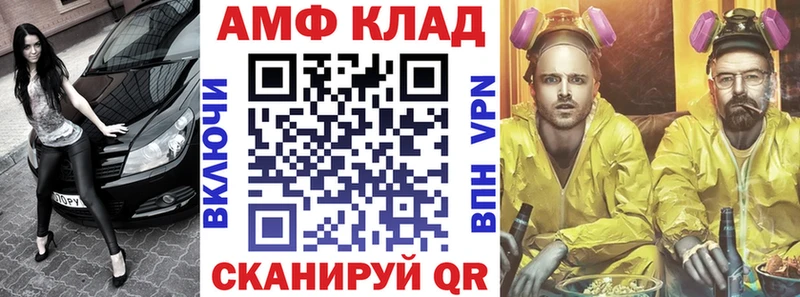 АМФ 97% Оренбург