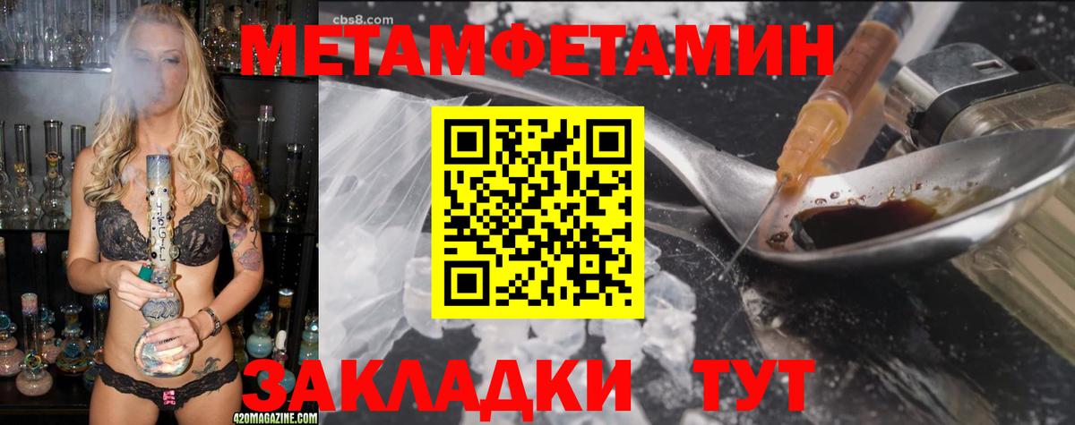 Amphetamine VHQ  АМФЕТАМИН  Оренбург  Вход с VPN 