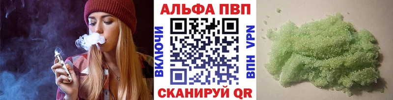 купить наркотики цена Оренбург А ПВП VHQ