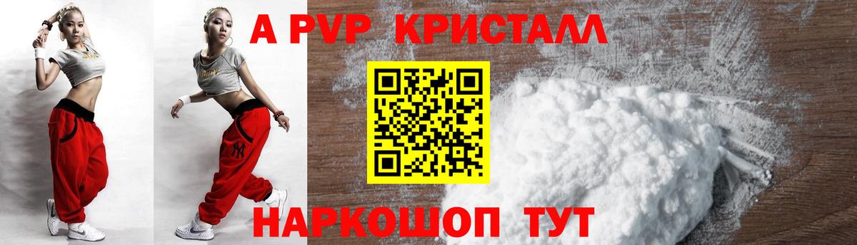 A PVP СК Оренбург