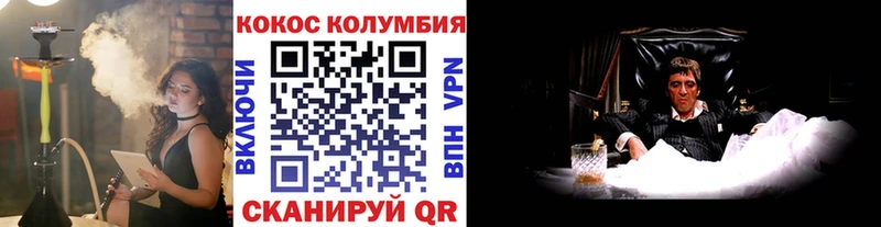 КОКАИН Fish Scale Оренбург
