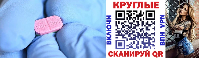 хочу   Оренбург  ЭКСТАЗИ mix 
