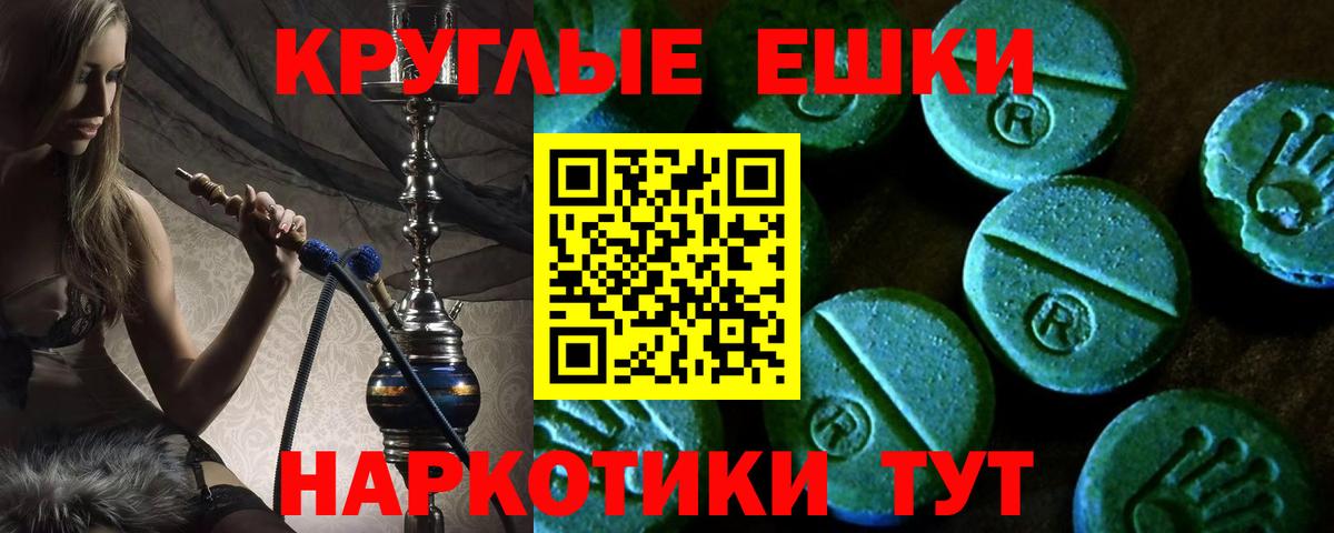 Ecstasy бентли  Ecstasy  Вход с VPN  Оренбург  где найти   ЭКСТАЗИ 99% 