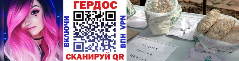 ГЕРОИН афганец Оренбург