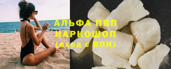 наркотики Абаза
