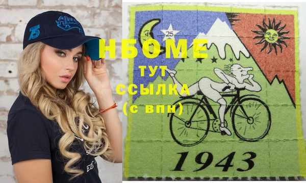 кокаин VHQ Абдулино