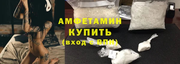 наркотики Абаза