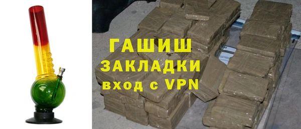 наркотики Абаза