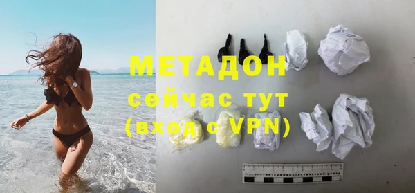 наркотики Абаза
