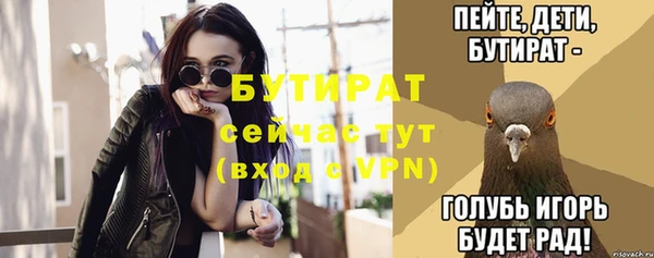 хмурый Долгопрудный