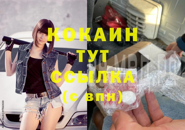 каннабис Михайлов