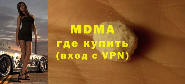герыч Михайловка