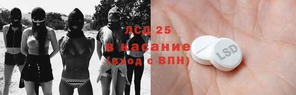кокаин VHQ Абдулино