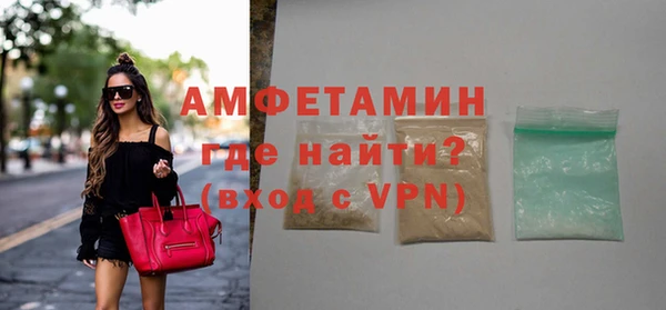 герыч Михайловка