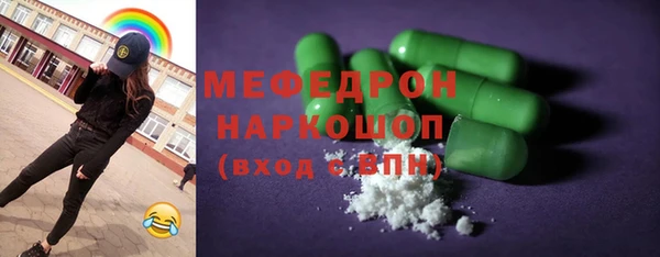гидра Михайловск
