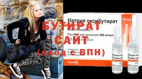 гидра Михайловск