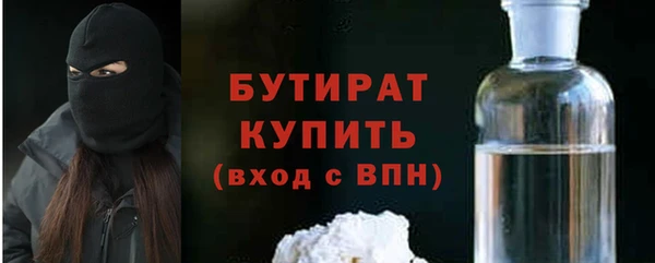 не бодяженный Абинск