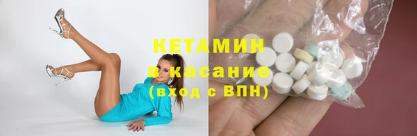 спайс Алексин