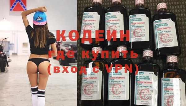кокаин VHQ Абдулино