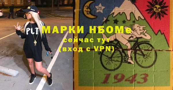 наркотики Абаза
