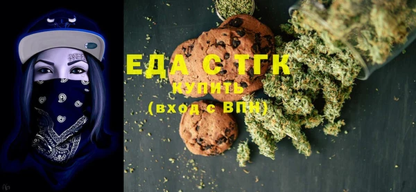 MDMA Новый Уренгой