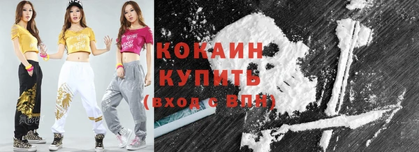наркотики Абаза