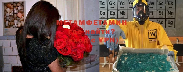 спайс Алексин