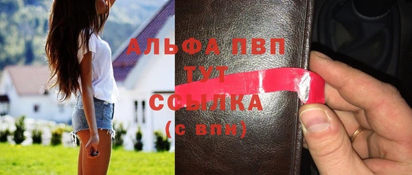 не бодяженный Абинск