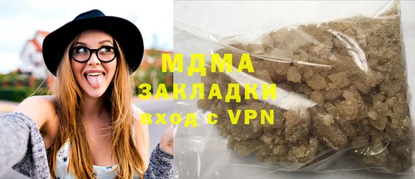 кокаин VHQ Абдулино