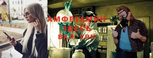 не бодяженный Абинск