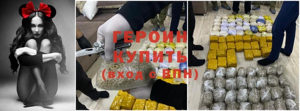 гидра Михайловск