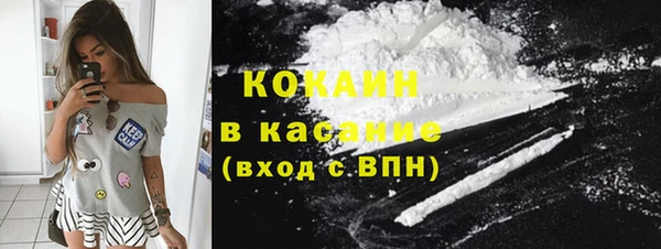 герыч Михайловка