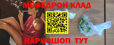 винт Уссурийск