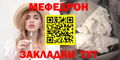 винт Уссурийск