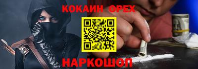 винт Уссурийск