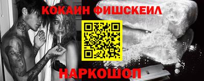 винт Уссурийск