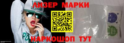 бутик Усть-Илимск