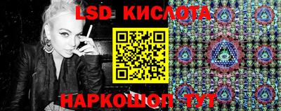 винт Уссурийск