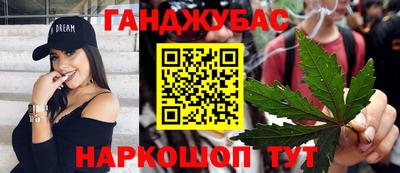 винт Уссурийск