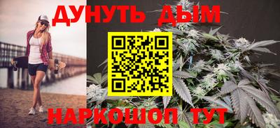 винт Уссурийск