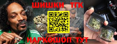 бутик Усть-Илимск