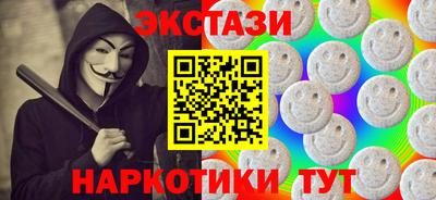 винт Уссурийск