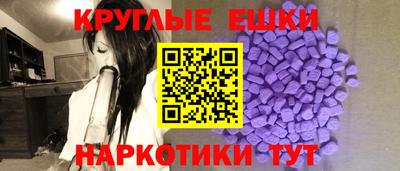 бутик Усть-Илимск