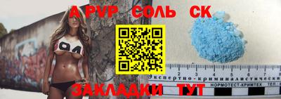 винт Уссурийск