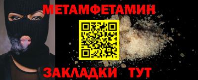 бутик Усть-Илимск