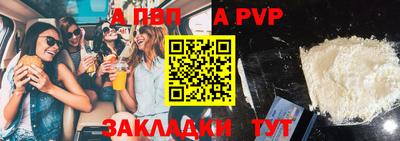 винт Уссурийск