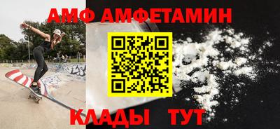 бутик Усть-Илимск