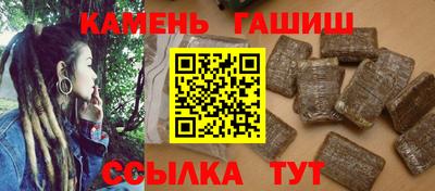 винт Уссурийск