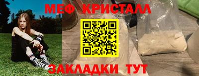 бутик Усть-Илимск